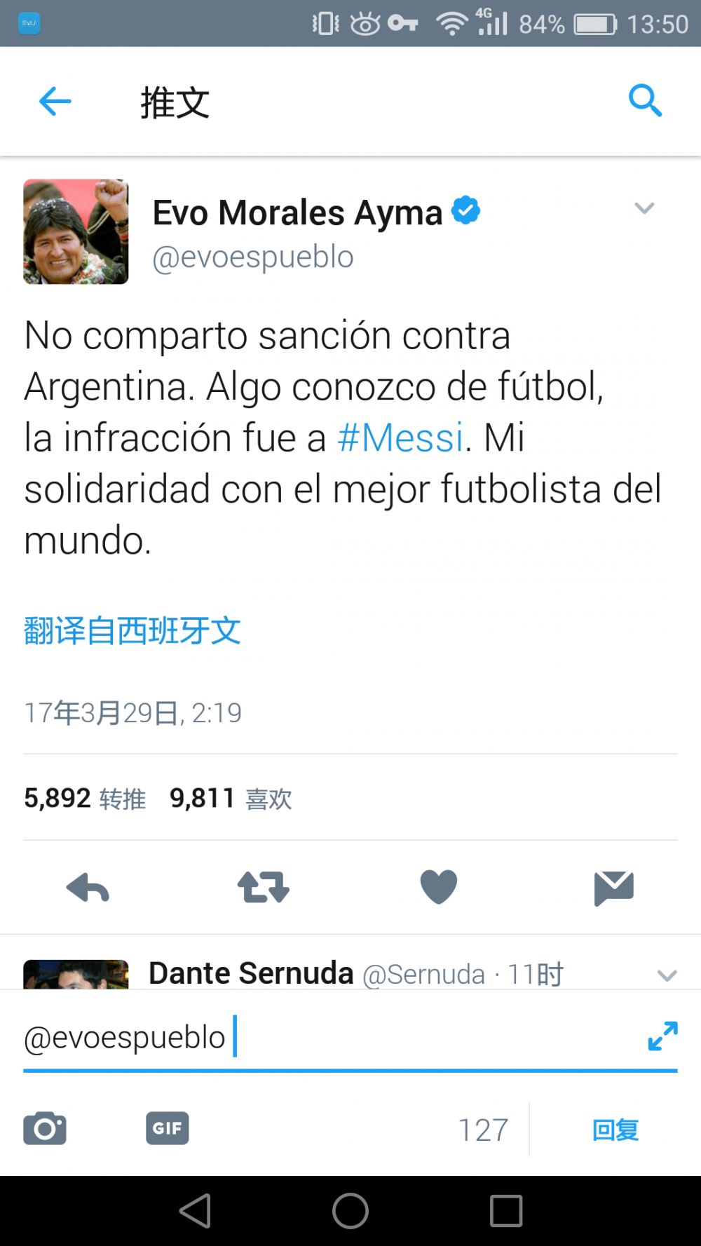 比赛上来，两队就陷入到拉锯战，场上比分交替领先，不过首节后半段山东还是逐渐占据场上主动，次节山东虽然保持领先没有给对手反超的机会，却无法拉开分差，半场结束时江苏落后4分；下半场回来，场上出现一边倒的局面，江苏单节只拿到17分，而山东则是彻底攻开，轰下36分净胜19分后将分差扩大到二十分以上，末节比赛早早就进入到垃圾时间，最终山东大胜江苏，结束连败的同时也送给后者四连败。